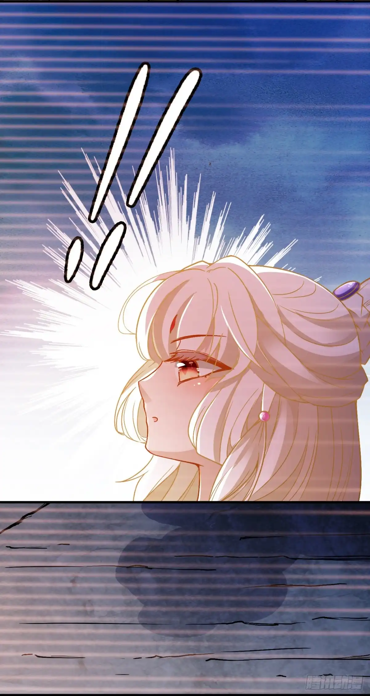 《王妃好威武》阵法禁术 第17页