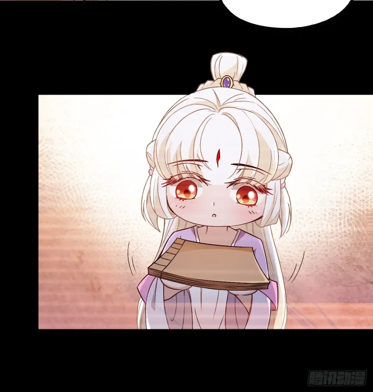 《王妃好威武》阵法禁术 第15页