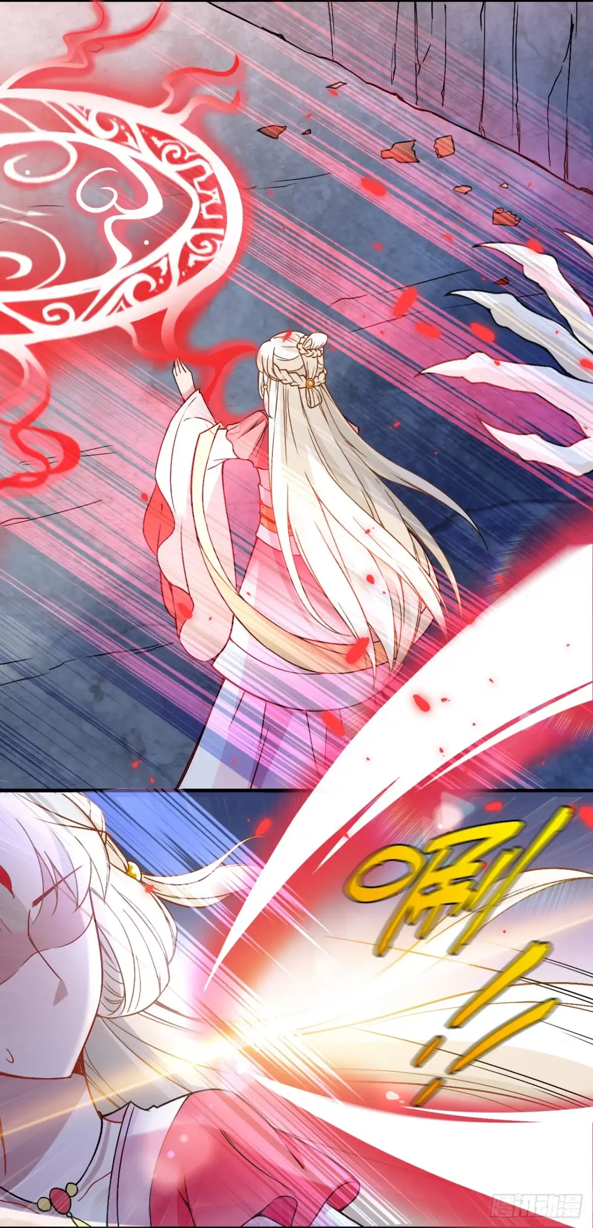 《王妃好威武》速战速决 第3页