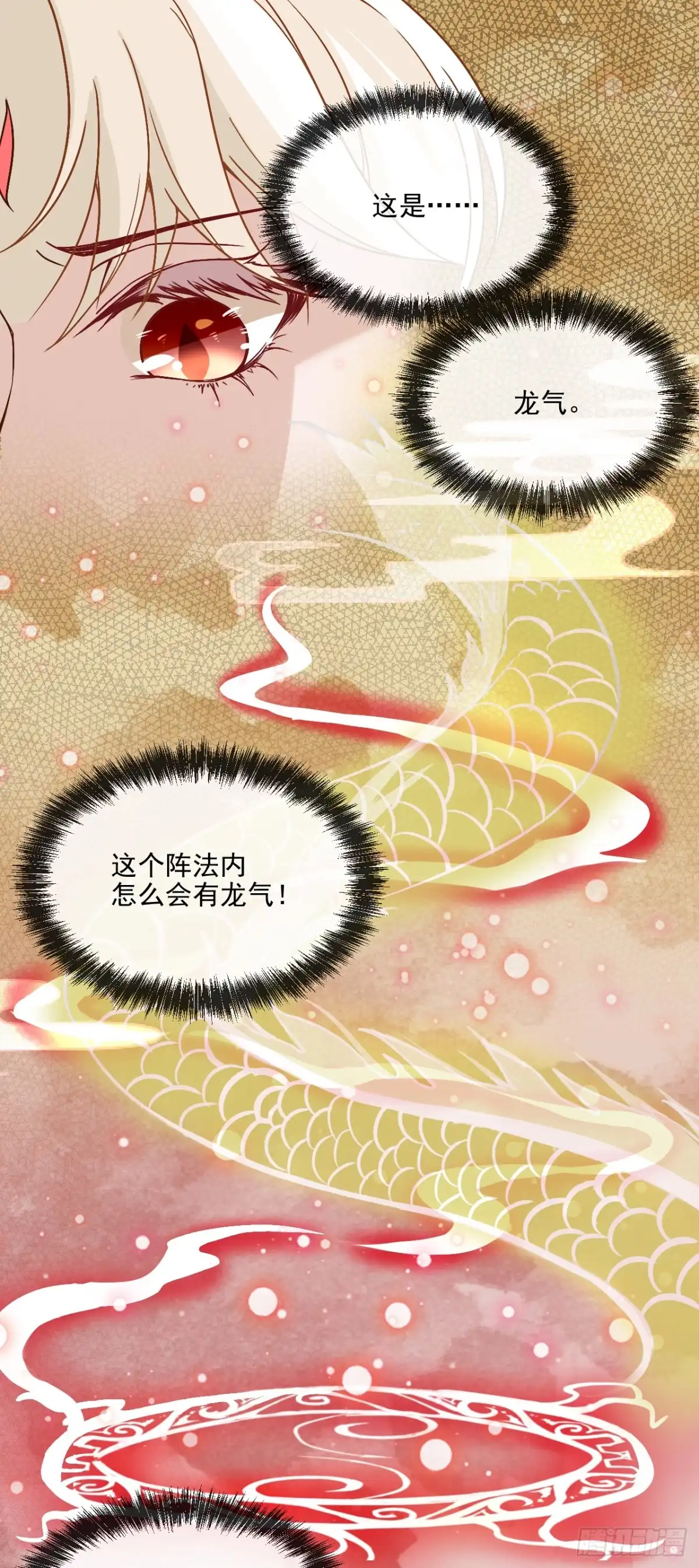 《王妃好威武》速战速决 第1页
