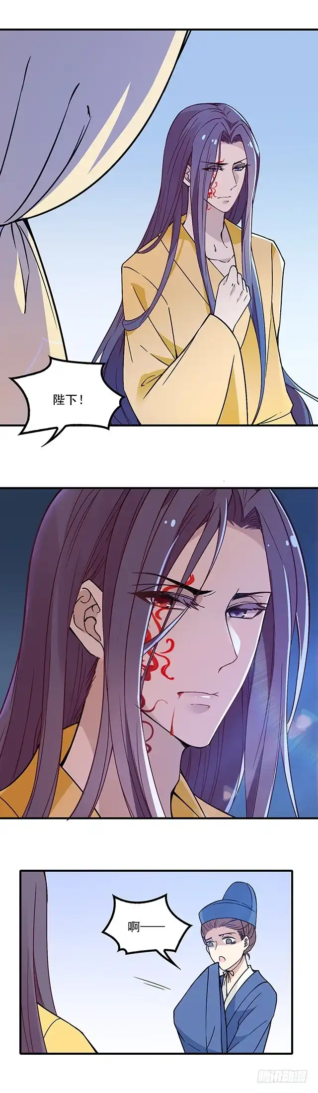 《王妃好威武》要吃掉你 第3页