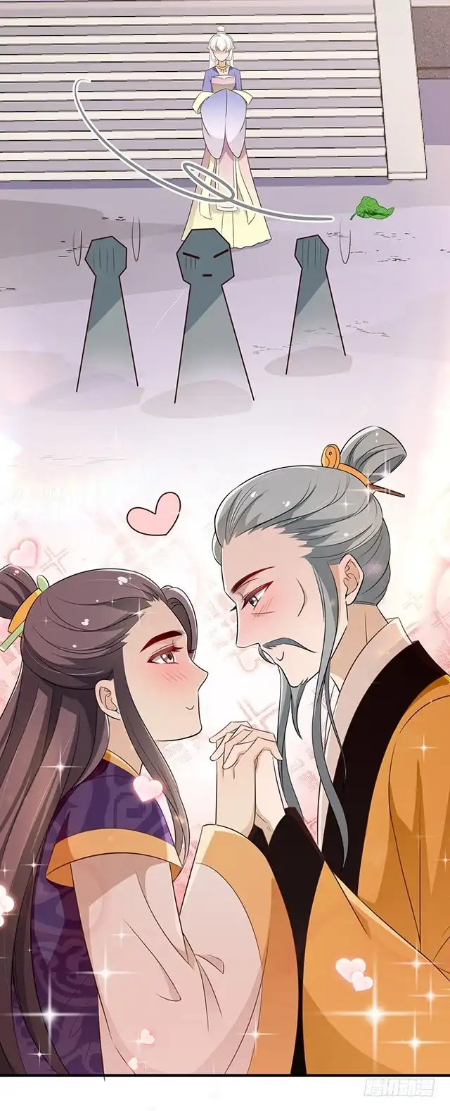 《王妃好威武》母后的秘密花园 第2页