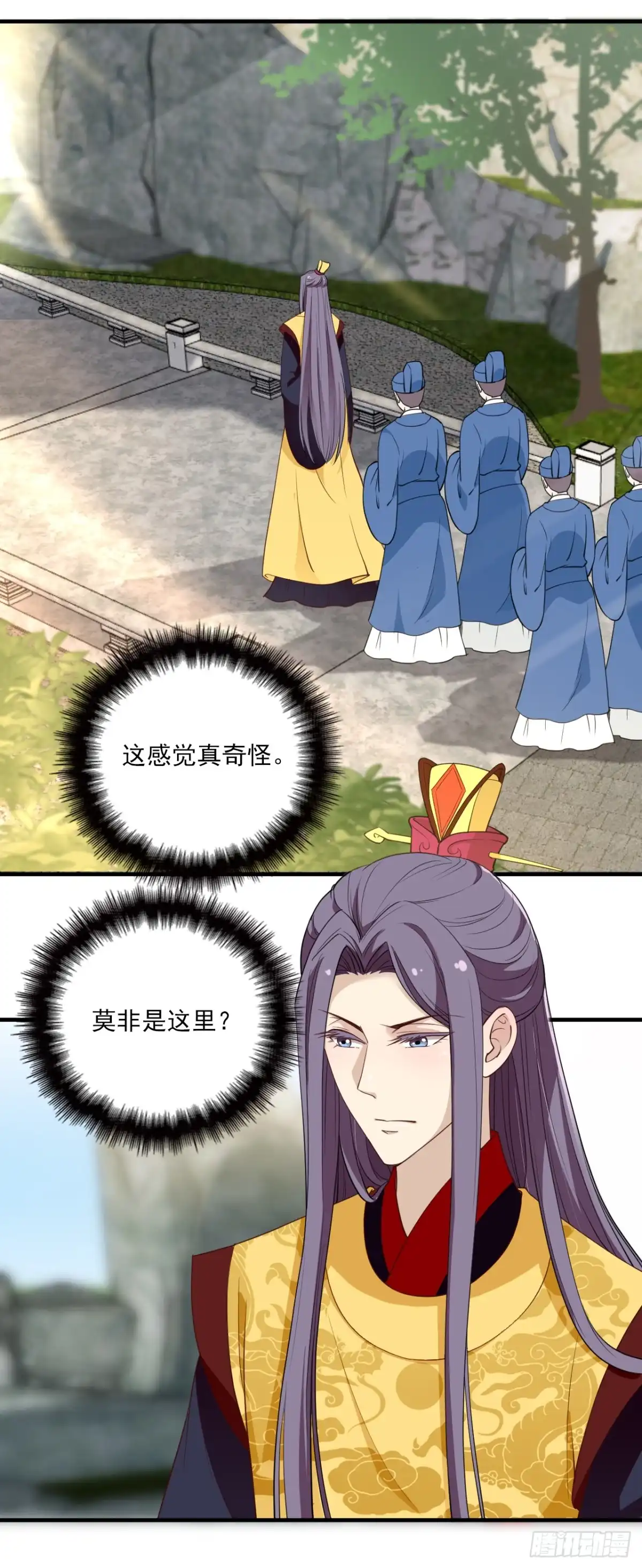 《王妃好威武》母后的秘密花园 第11页