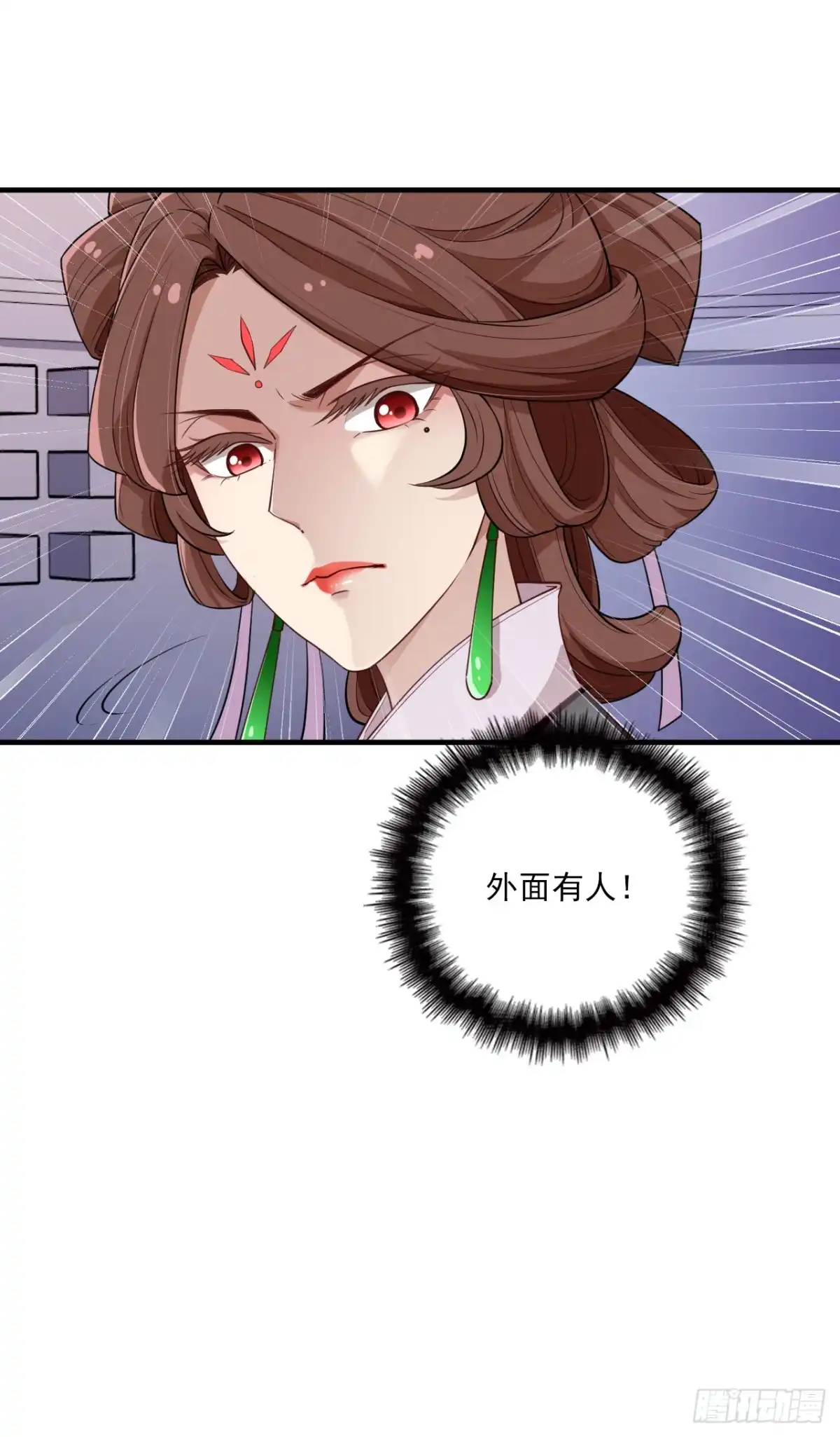 《王妃好威武》母后的秘密花园 第10页