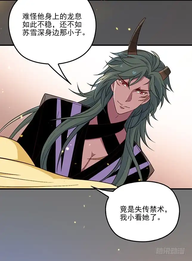 《王妃好威武》合作关系 第12页