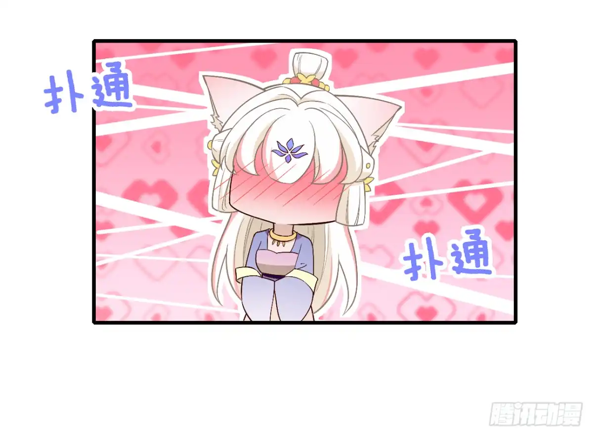 《王妃好威武》合作关系 第25页