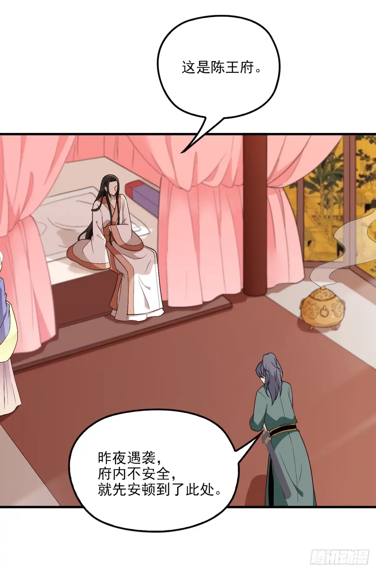 《王妃好威武》合作关系 第28页