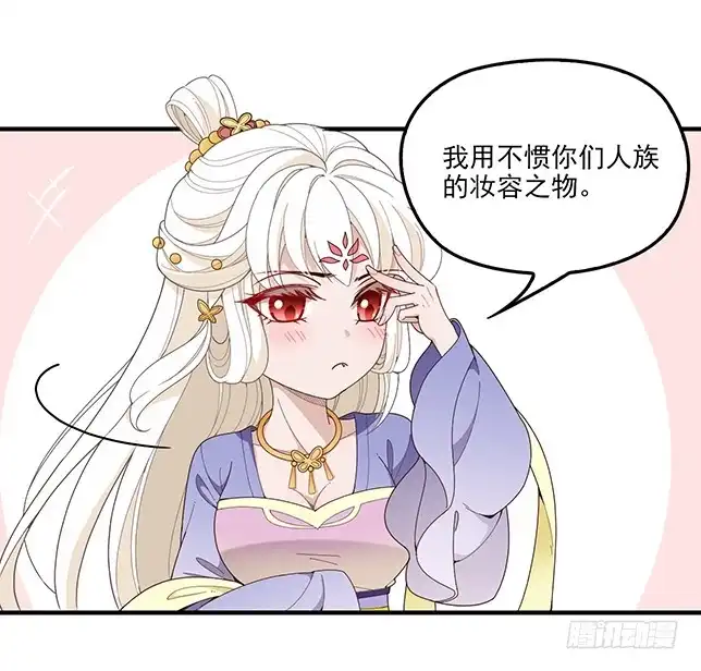 《王妃好威武》合作关系 第19页