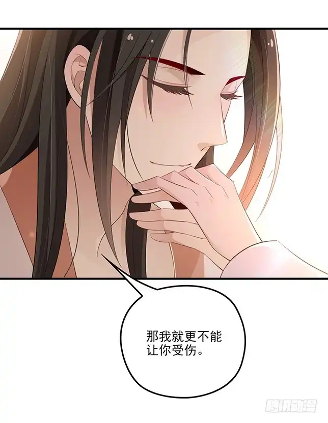 《王妃好威武》合作关系 第23页