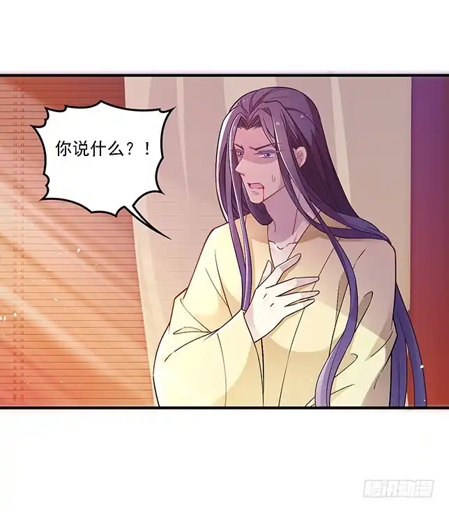 《王妃好威武》合作关系 第14页