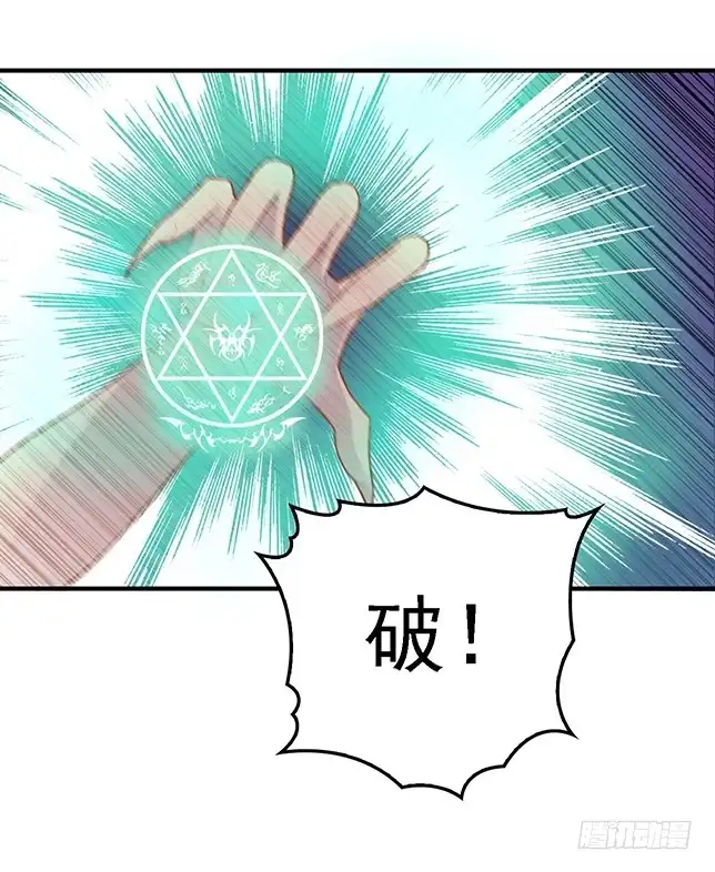 《王妃好威武》合作关系 第7页