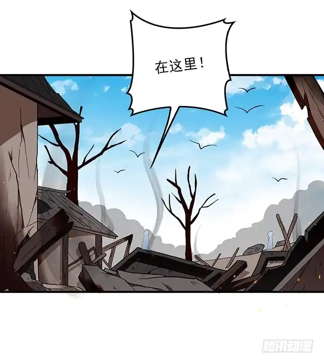 《王妃好威武》金蚕脱壳 第23页