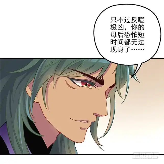 《王妃好威武》假死出宫 第9页