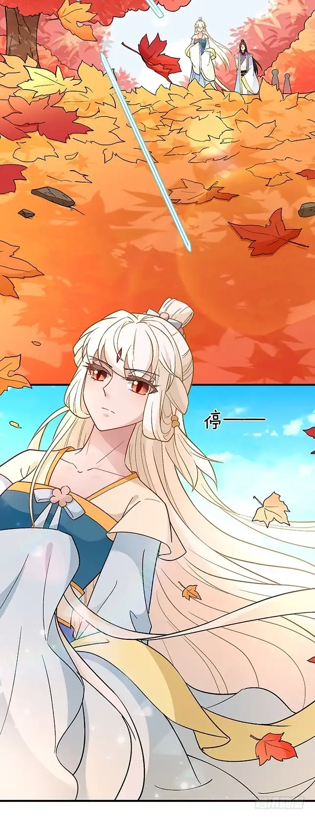 《王妃好威武》不会放过你 第27页