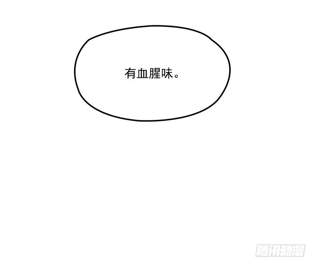 《王妃好威武》不会放过你 第29页