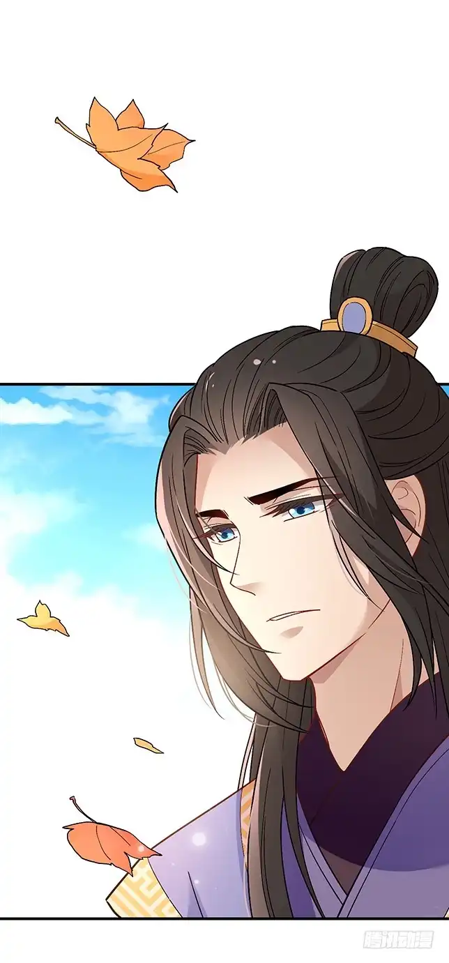 《王妃好威武》不会放过你 第28页