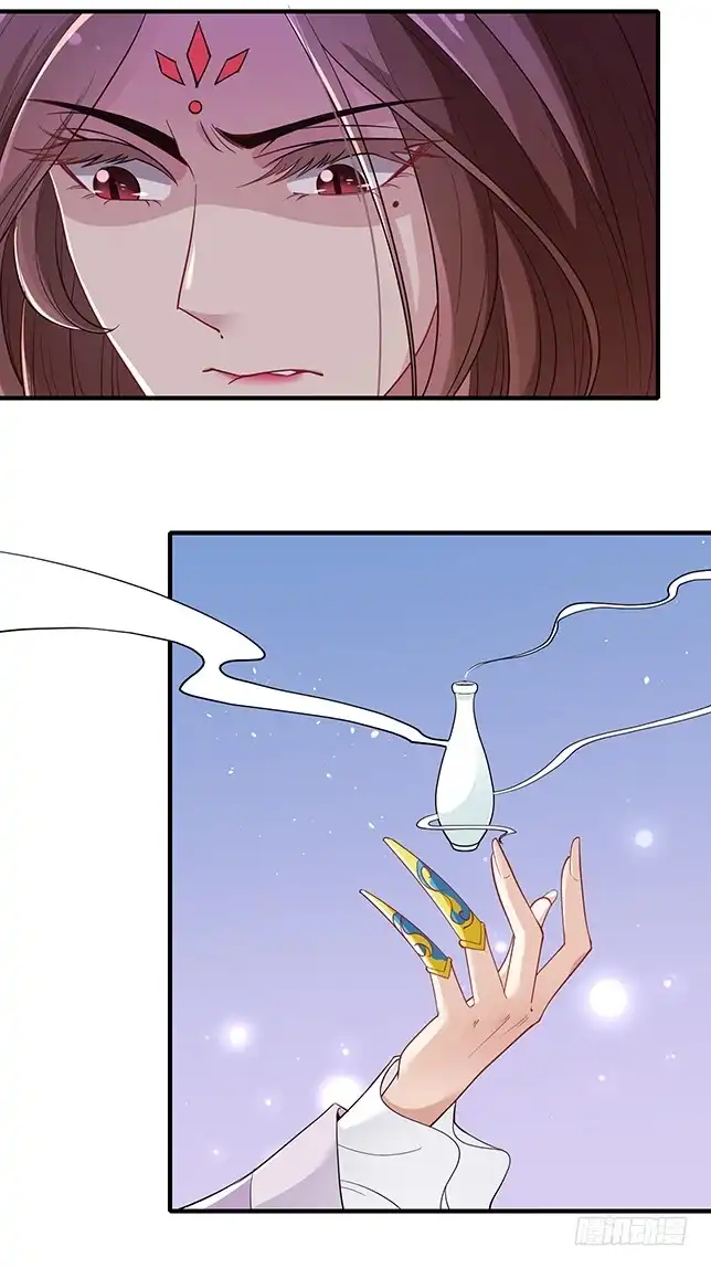 《王妃好威武》不会放过你 第12页