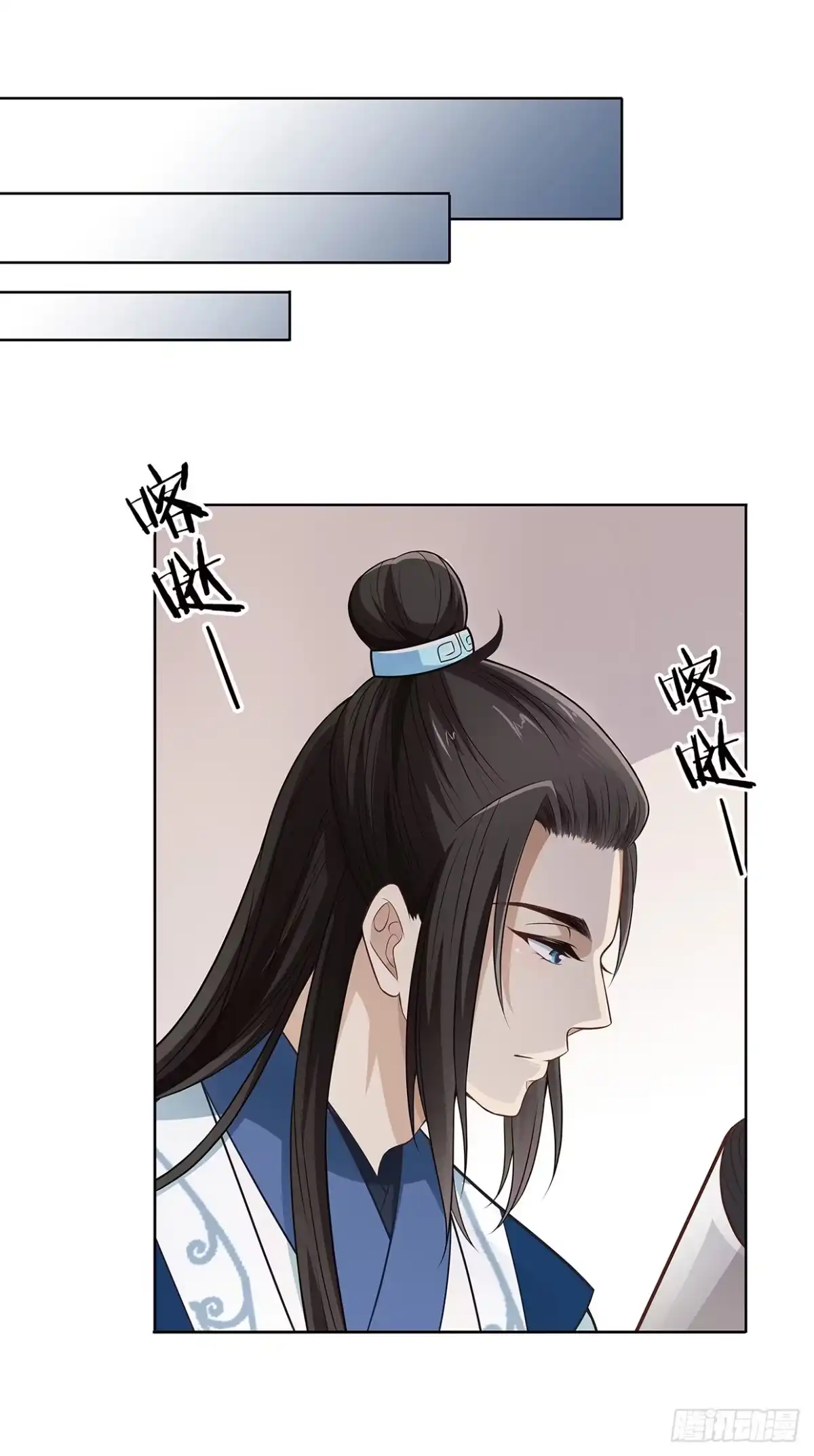 《王妃好威武》娘子要保重 第13页