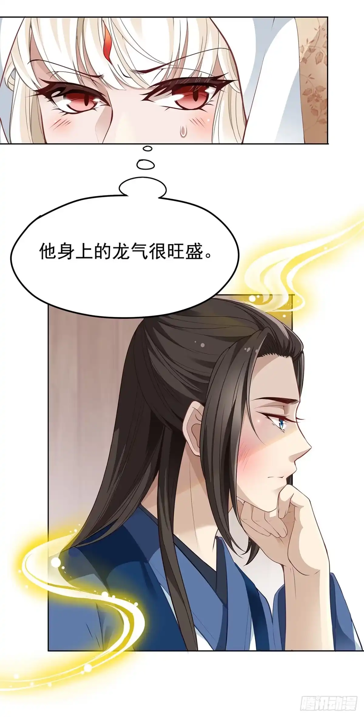 《王妃好威武》娘子要保重 第10页