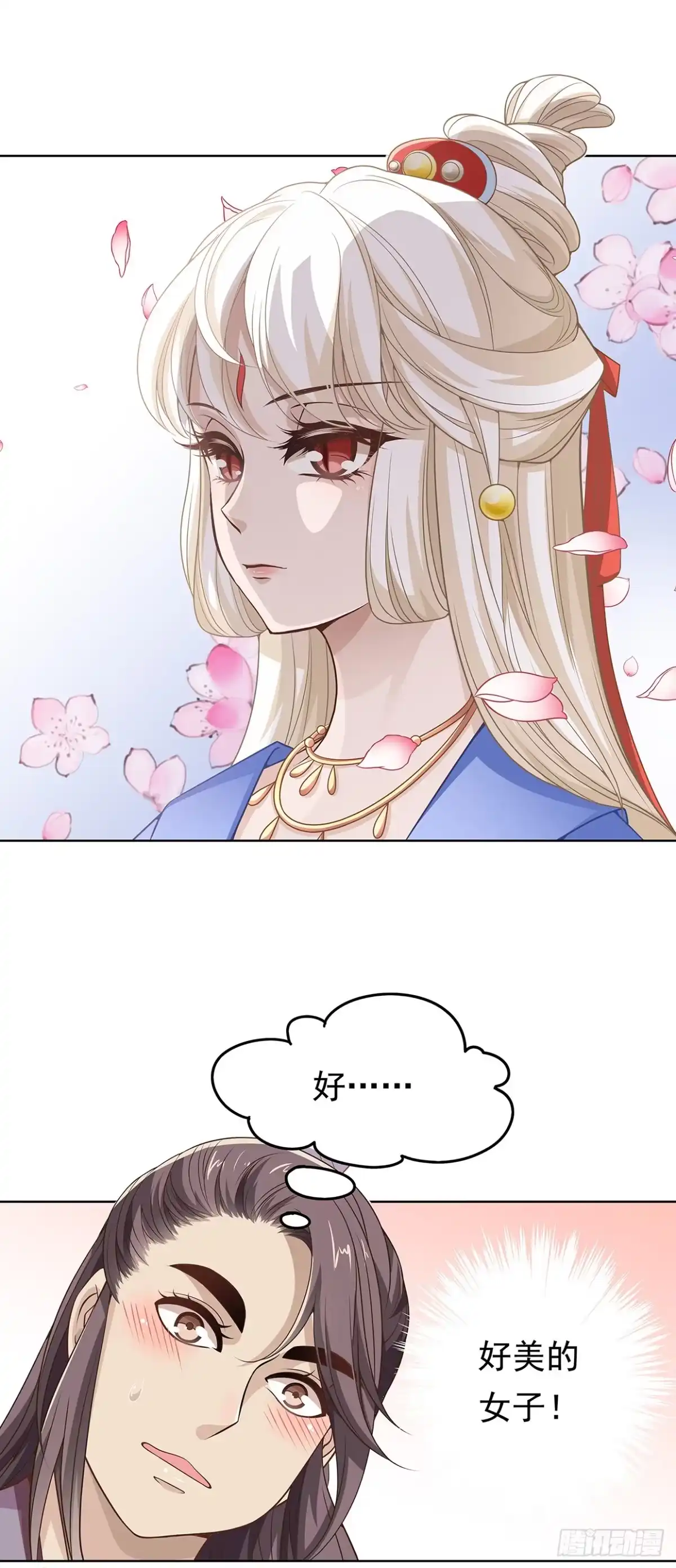 《王妃好威武》娘子要保重 第20页