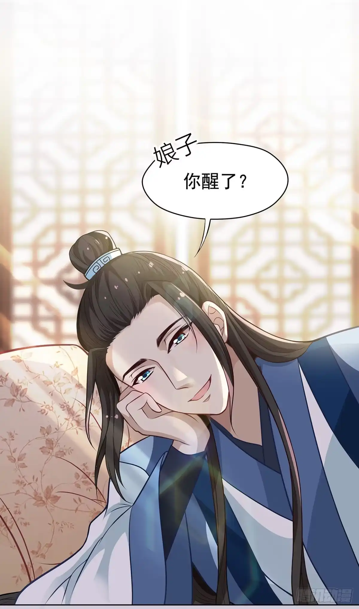 《王妃好威武》娘子要保重 第3页