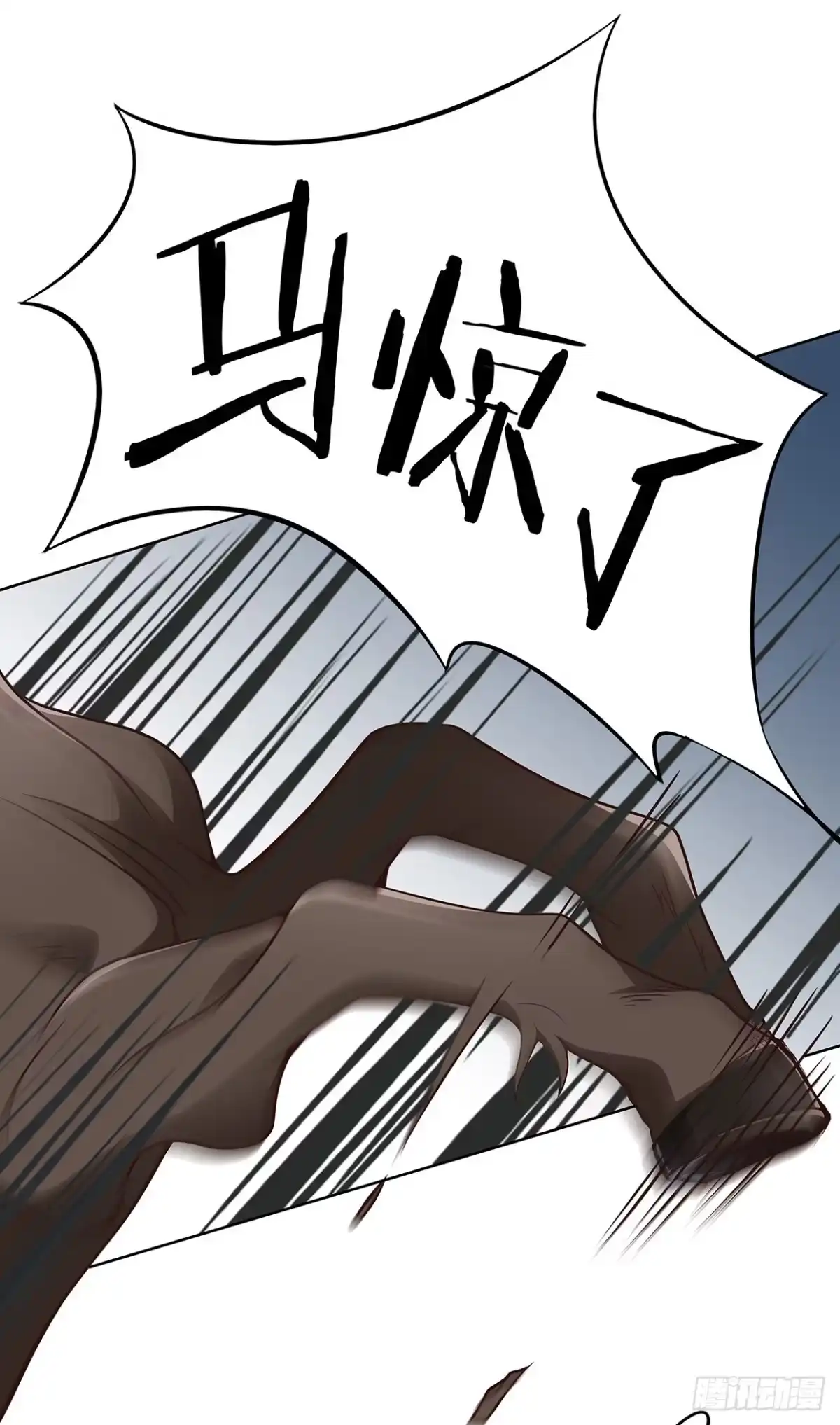《王妃好威武》娘子要保重 第28页