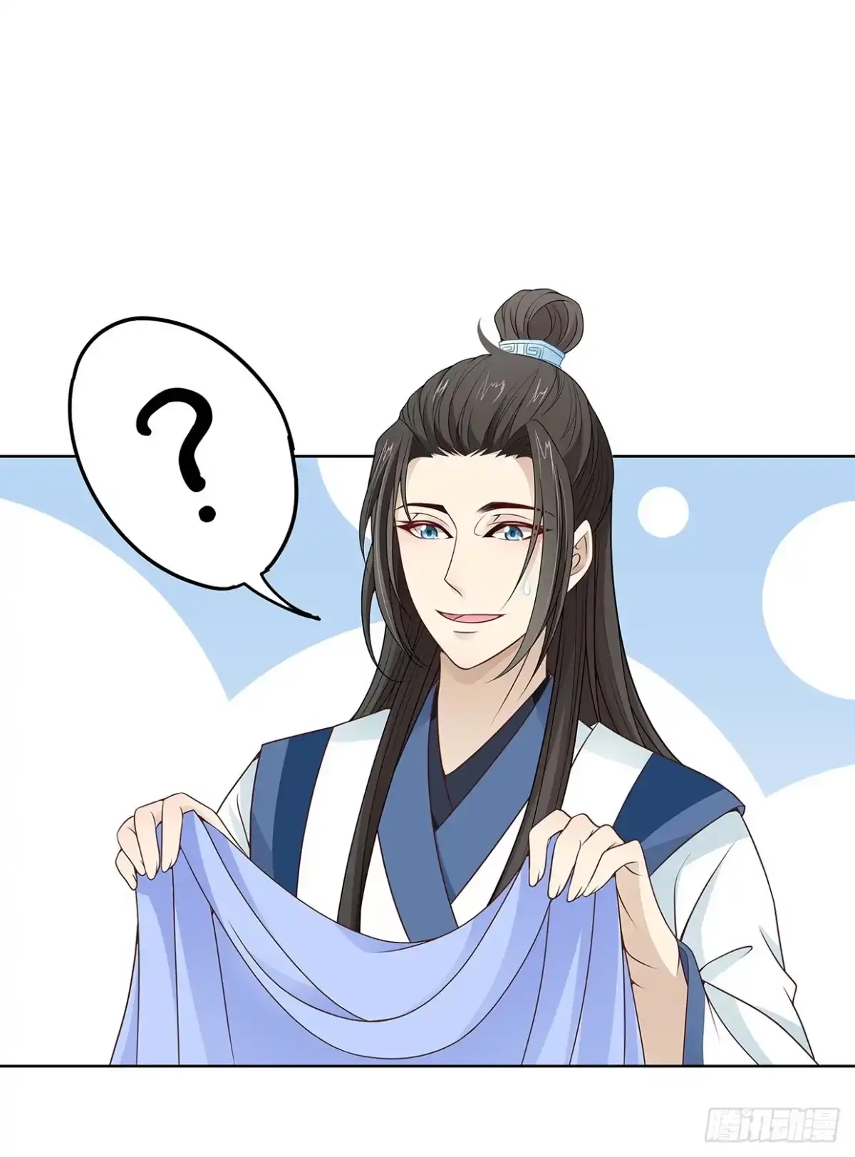 《王妃好威武》娘子要保重 第6页