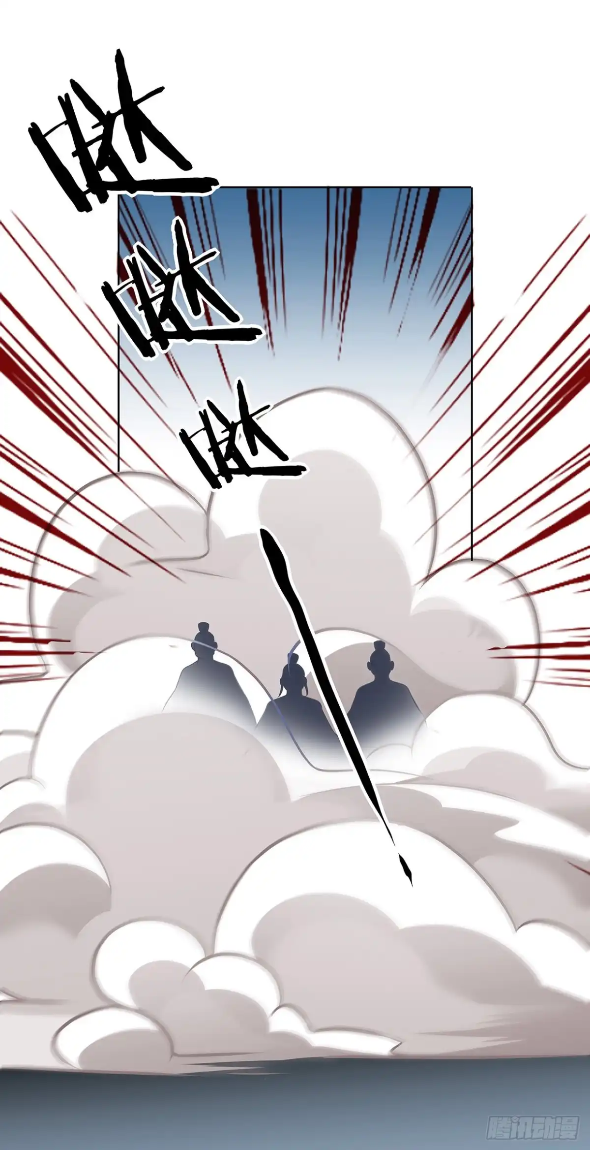 《王妃好威武》娘子要保重 第15页