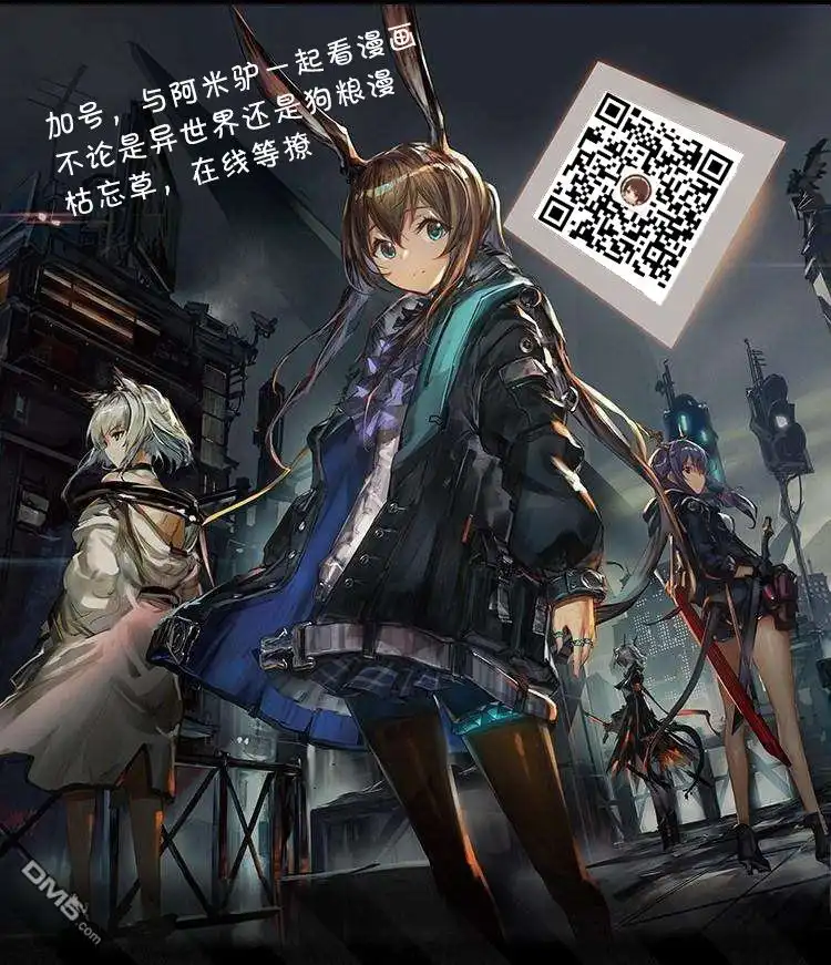 《网购技能开启异世界美食之旅 水水的大冒险》第12话 野营之夜 第15页