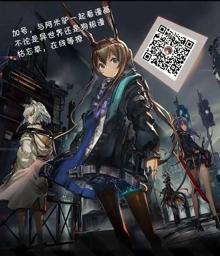 《网购技能开启异世界美食之旅 水水的大冒险》第13话 友达（前篇） 第17页