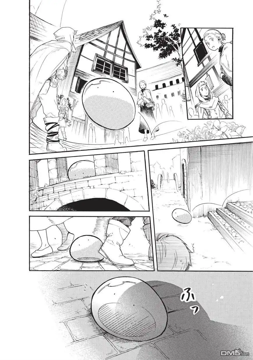 《网购技能开启异世界美食之旅 水水的大冒险》第14话 友达（中篇） 第8页