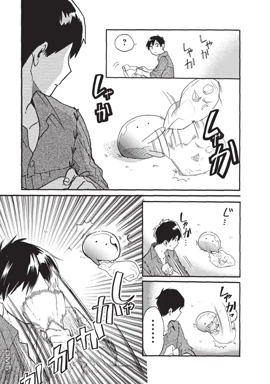 《网购技能开启异世界美食之旅 水水的大冒险》第2话 模仿小当家水水与鲜炸肉块 第7页