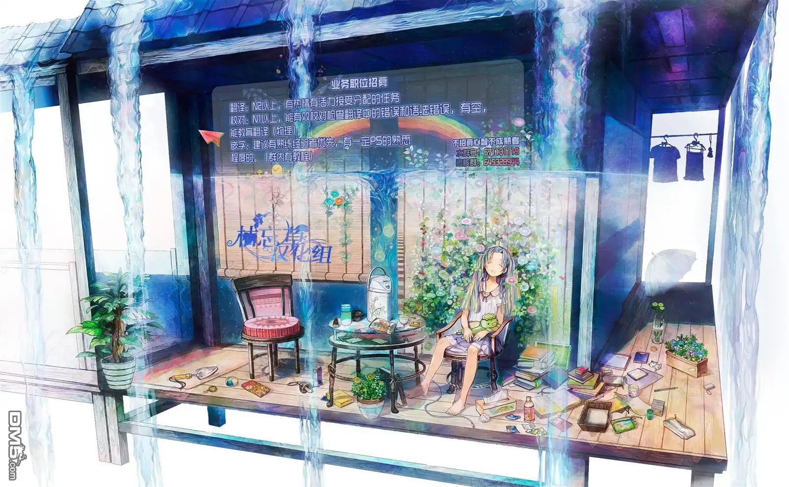 《网购技能开启异世界美食之旅 水水的大冒险》第2话 模仿小当家水水与鲜炸肉块 第17页