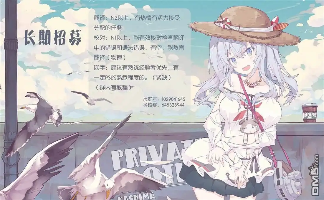 《网购技能开启异世界美食之旅 水水的大冒险》第26话 一个人外出 第15页