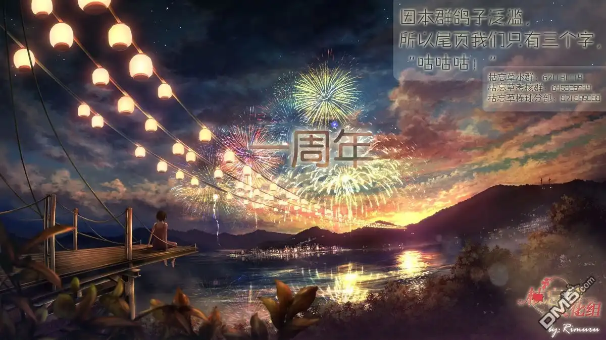 《网购技能开启异世界美食之旅 水水的大冒险》第3话 第19页