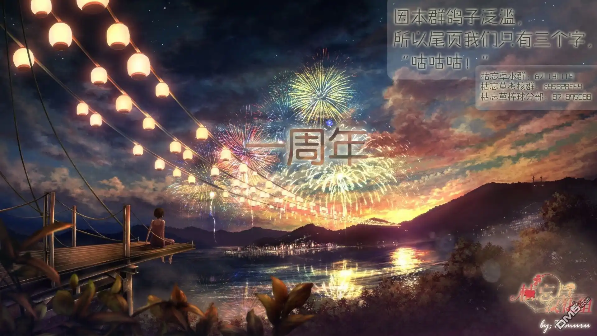 《网购技能开启异世界美食之旅 水水的大冒险》第4话 迷路的史莱姆与森林大冒险（前篇） 第17页