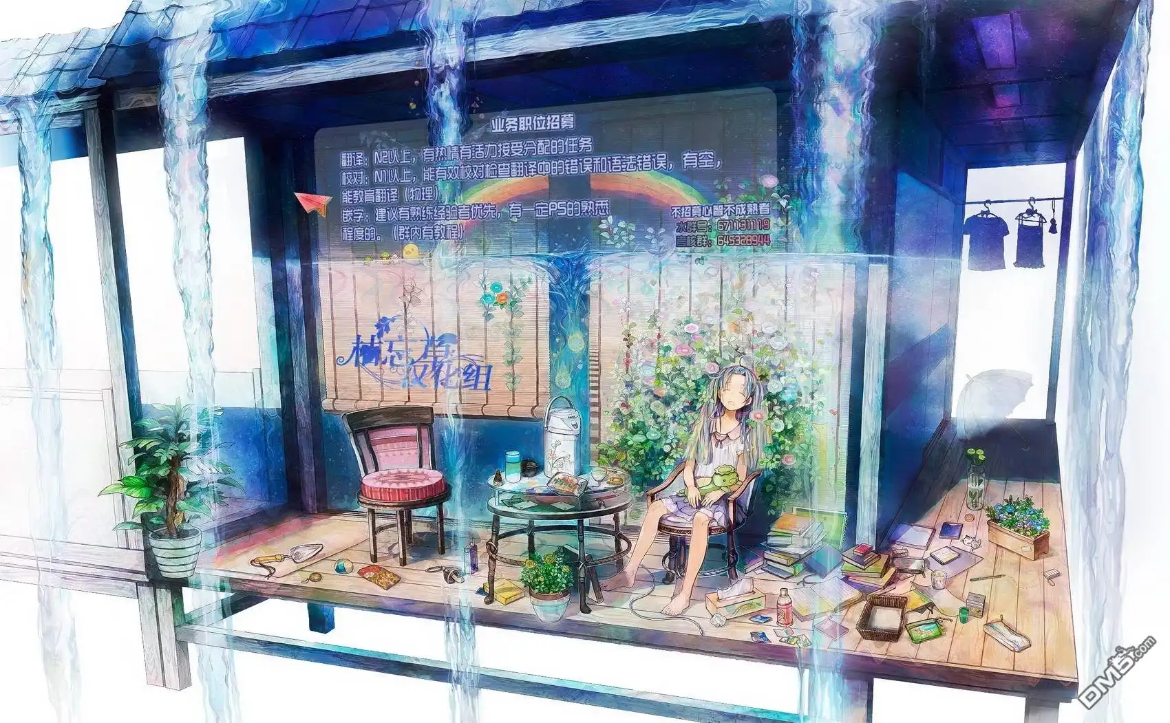 《网购技能开启异世界美食之旅 水水的大冒险》第7话 和女神大人的甜食争夺战 第13页