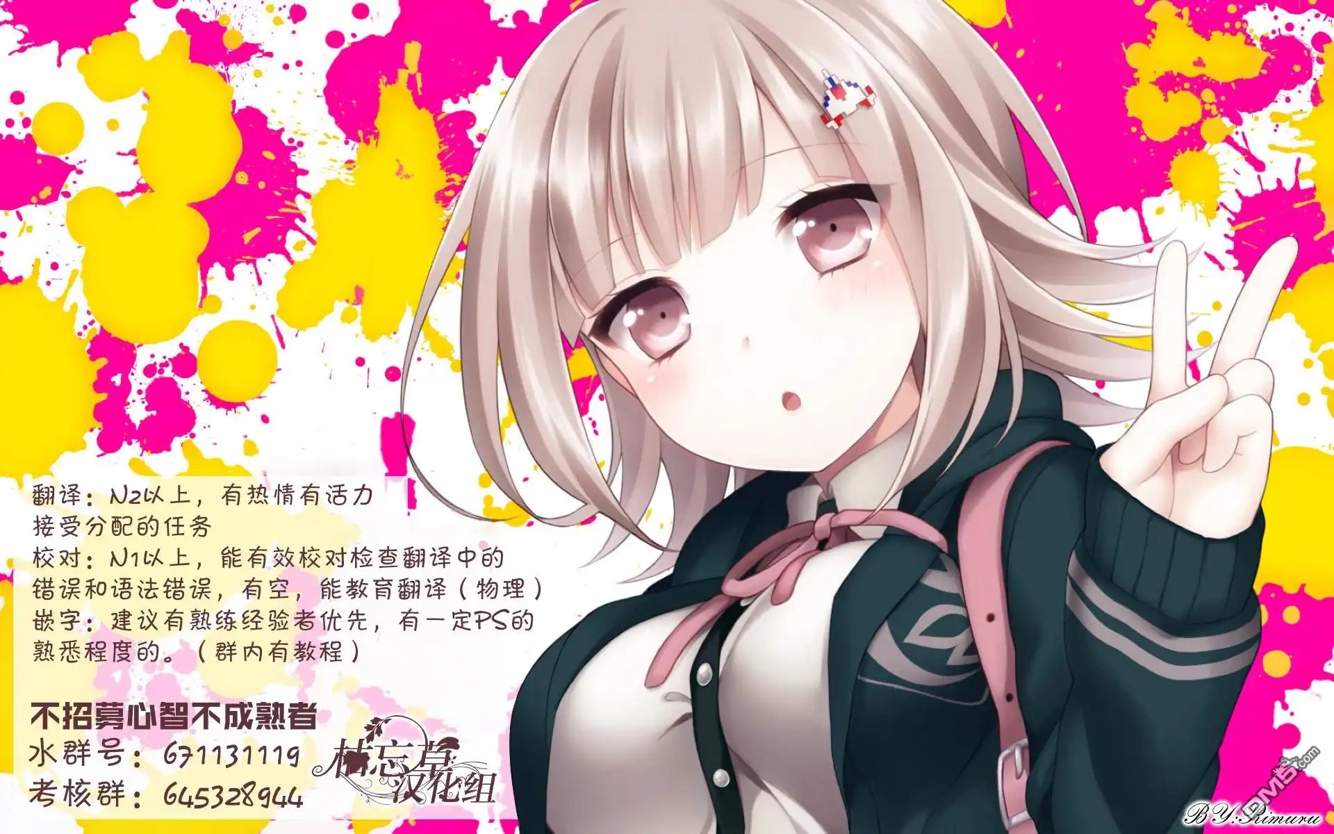 《网购技能开启异世界美食之旅 水水的大冒险》第9话 涌出的水沸腾了 第15页