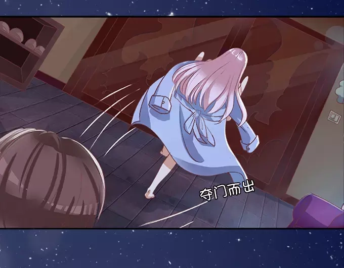 《王爵的私有宝贝》第1话 第8页
