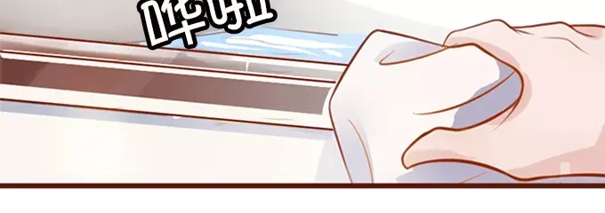 《王爵的私有宝贝》第1话 第5页