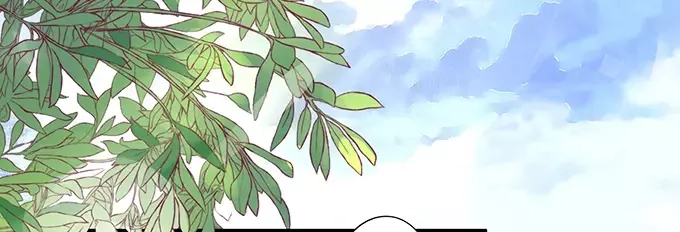 《王爵的私有宝贝》第10话 第17页