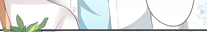 《王爵的私有宝贝》第10话 第15页