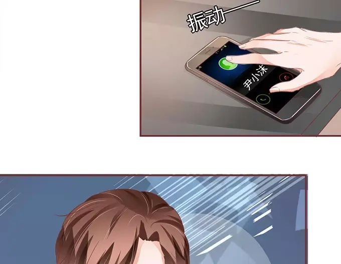 《王爵的私有宝贝》第100话 第39页