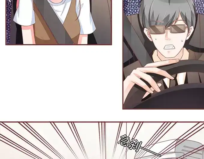 《王爵的私有宝贝》第100话 第28页