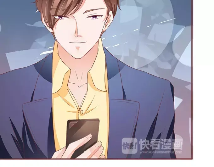 《王爵的私有宝贝》第100话 第40页
