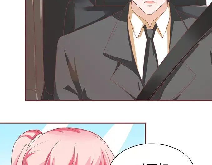 《王爵的私有宝贝》第100话 第9页