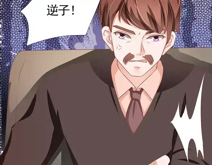 《王爵的私有宝贝》第100话 第48页
