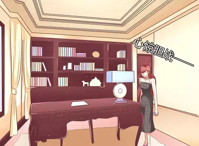 《王爵的私有宝贝》第101话 第46页