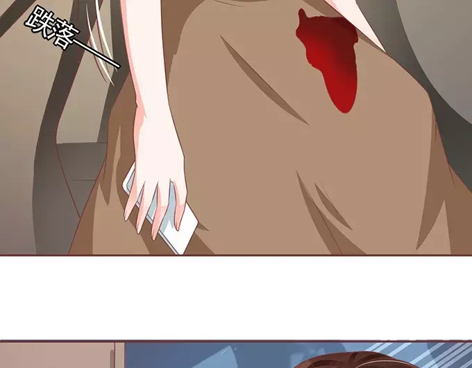 《王爵的私有宝贝》第101话 第15页