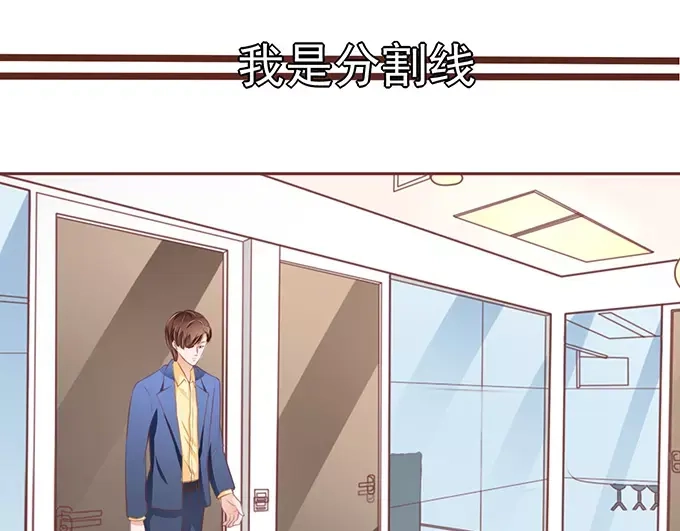 《王爵的私有宝贝》第101话 第5页
